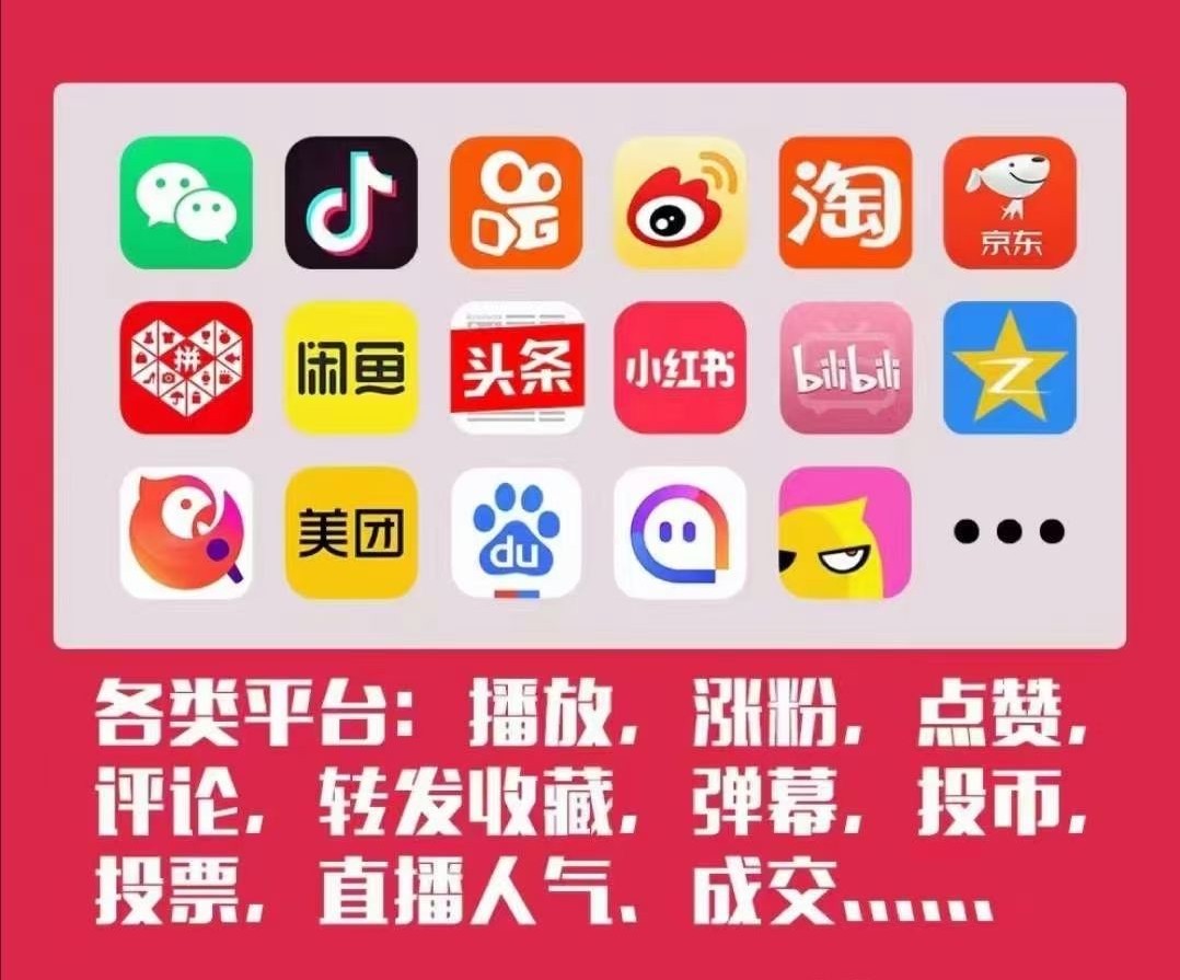 2025最新抖音黑科技官网云端商城官网全