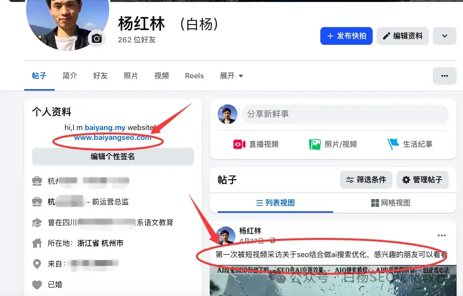海外社媒推广怎么做？x、facebook、youtube等推广方法分享(图4)