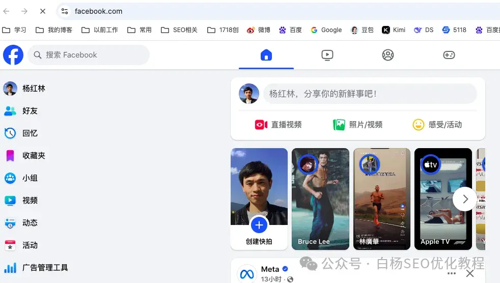 海外社媒推广怎么做？x、facebook、youtube等推广方法分享(图3)