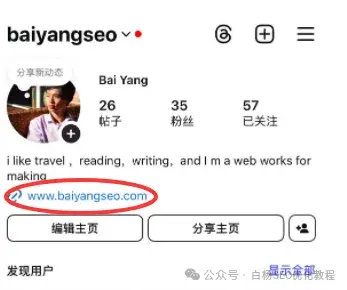 海外社媒推广怎么做？x、facebook、youtube等推广方法分享(图8)