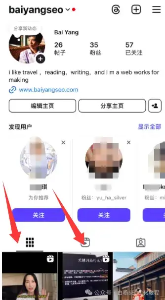 海外社媒推广怎么做？x、facebook、youtube等推广方法分享(图9)