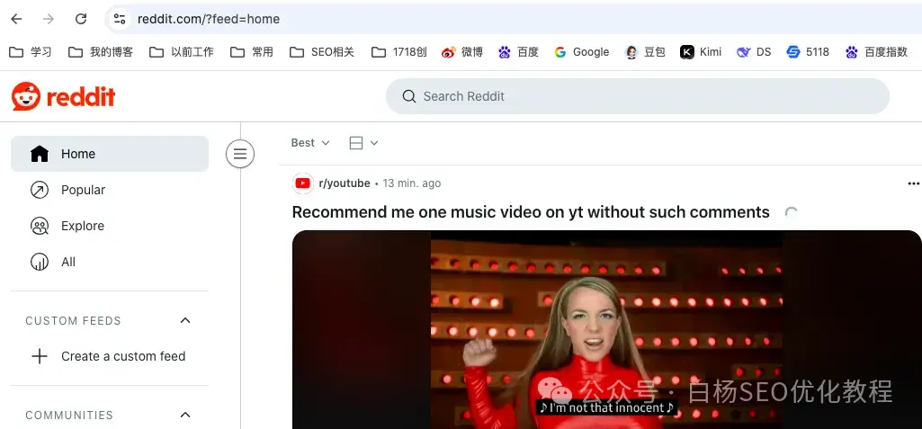 海外社媒推广怎么做？x、facebook、youtube等推广方法分享(图10)