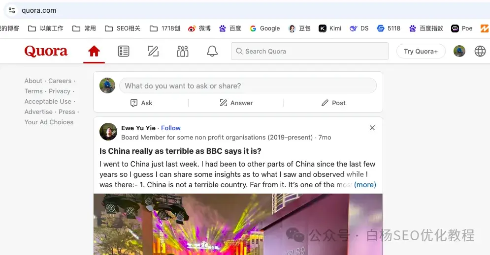 海外社媒推广怎么做？x、facebook、youtube等推广方法分享(图13)