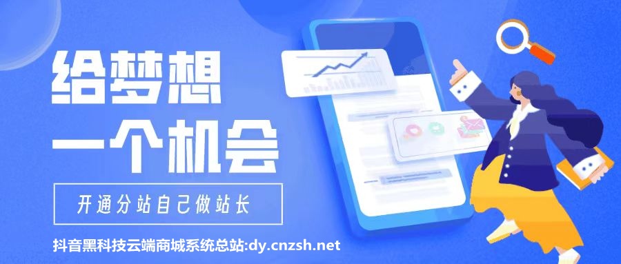 大胆去做高利润的生意