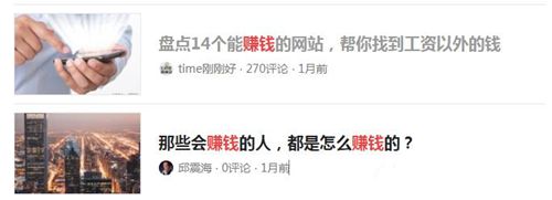 6万个页面4.7万个关键词排名的秘籍(图5)