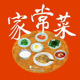 家常菜 v6.3.5 去广告纯净版｜各种家常菜谱免费看｜图文详解+收藏功能｜助你吃得健康绿色