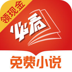 必看免费小说 v2.41 高级破解版｜永久会员解锁+去广告优化｜海量小说资源免费畅读（去除所有已知广告 & 无用布局）