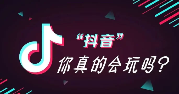 如何利用抖音黑科技兵马俑快速变现的方法披露，抖音云端商城全国招合伙人
