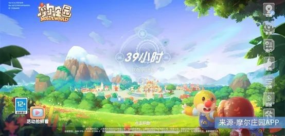 《摩尔庄园》破圈，“游戏茅”吉比特还能走多远？(图3)