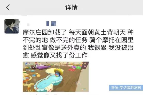 《摩尔庄园》破圈，“游戏茅”吉比特还能走多远？(图11)