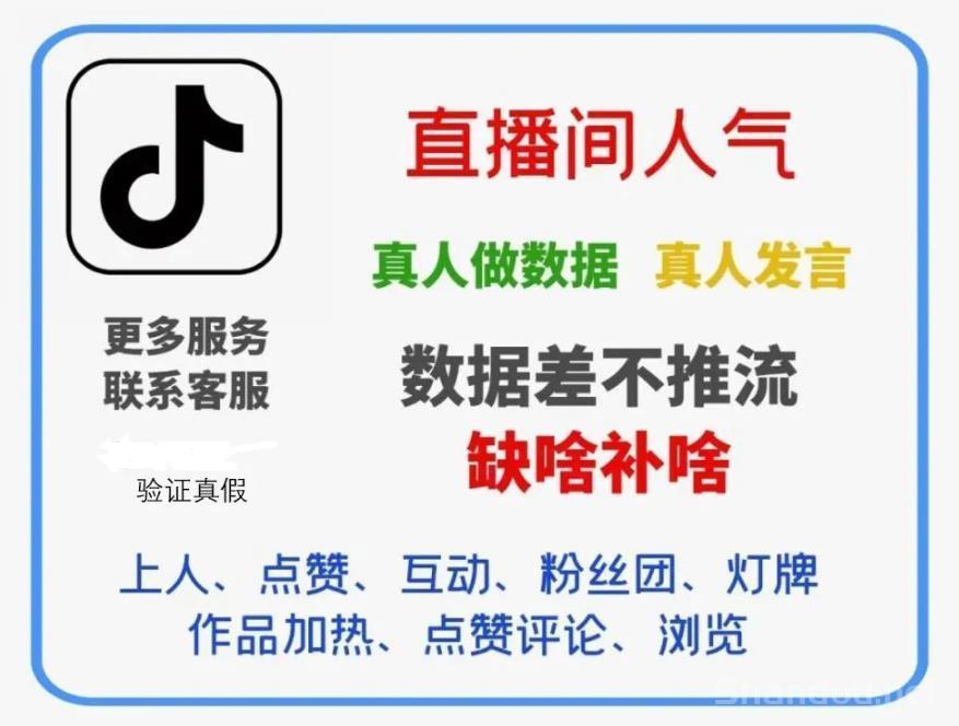 稳赚不赔的赚钱攻略全解析,抖音黑科技助力短视频和直播间，云端商城招合伙人(图3)