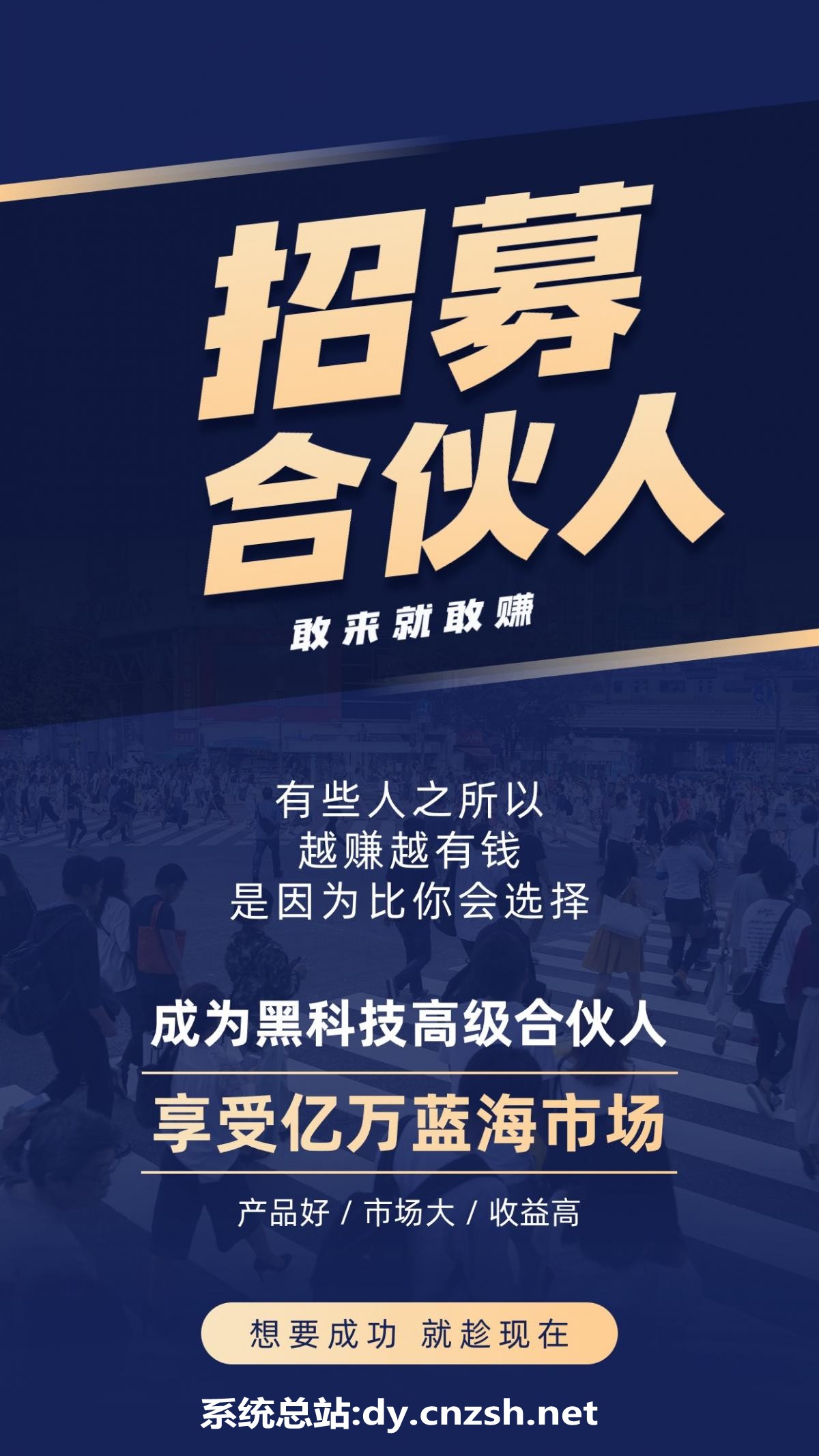 稳赚不赔的赚钱攻略全解析,抖音黑科技助力短视频和直播间，云端商城招合伙人(图7)