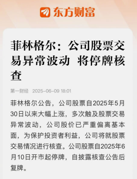 德国百年品牌被"掏空"