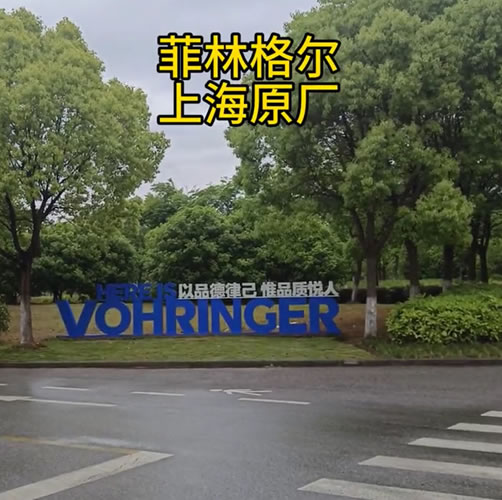 德国百年品牌被"掏空"，丁老板有点不地道啊(图3)