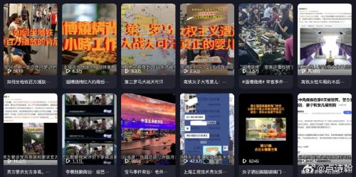 第一批AI已经在取代自媒体作者了(图1)