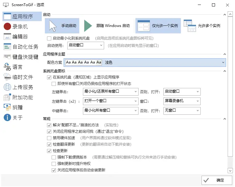 Gif编辑和录制工具自媒体动图制作免费无广告使用(图3)
