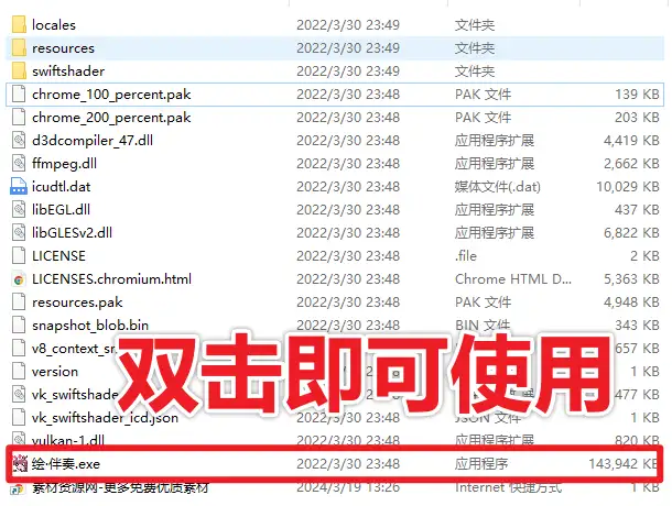 本地Ai人声伴奏分离工具一键分离音频提取为伴奏和人声(图2)
