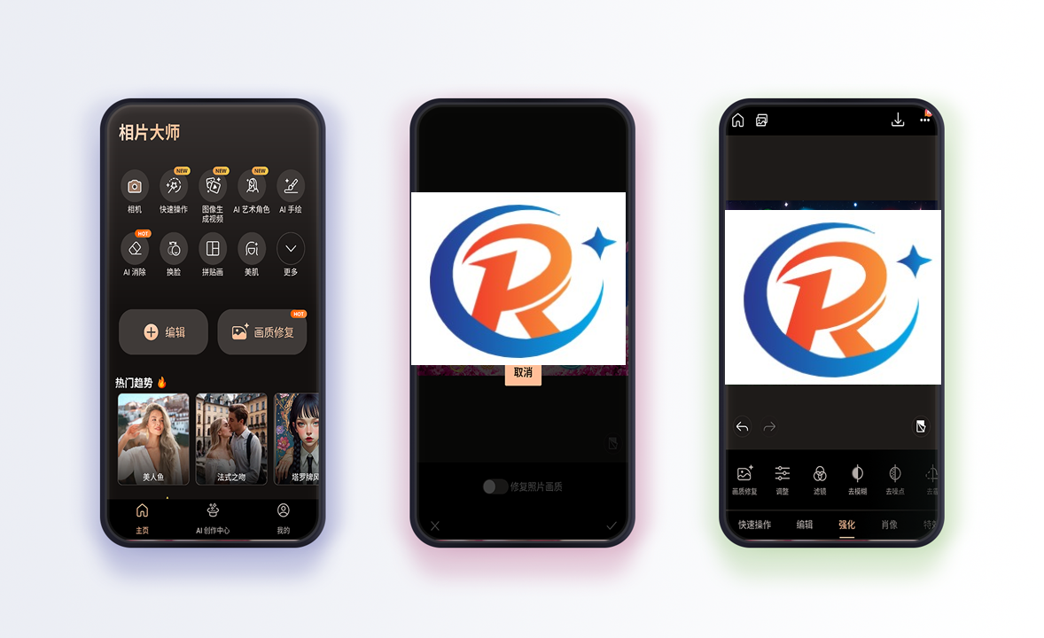 PhotoDirector 相机大师安卓版 v20.2.1 b90200210 修改版 —— 功能全面的手机摄影后期神器，解锁高级功能，告别广告干扰