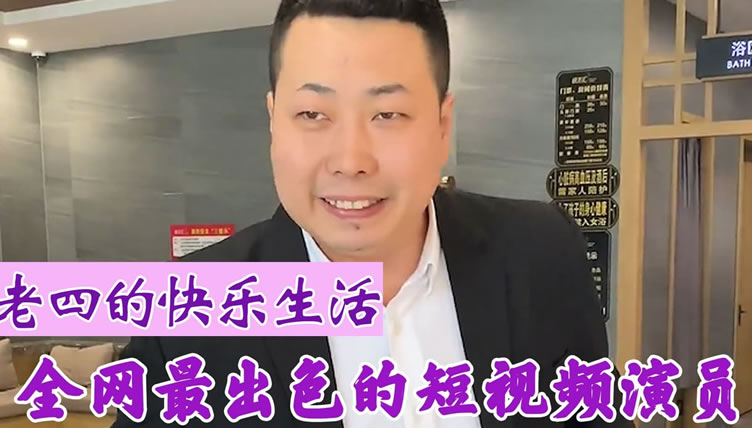 3年赚3000万，李雪琴公司被前股东实名举报(图7)