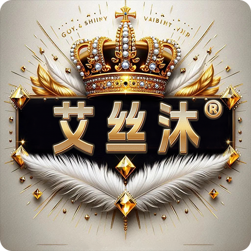 艾丝沐TV v5.0.41.1 内置45