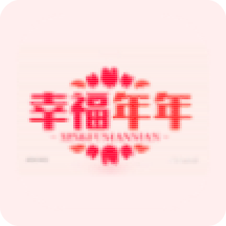 幸福年年影视TV v3.0.0 TV版 
