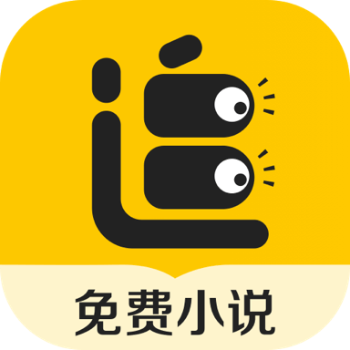 追读小说 1.6.2 破解版 —— 解锁